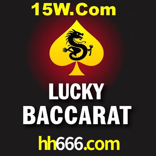 Security Systems hh666.com